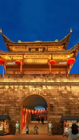 乾州古城(湖南4A级景区)